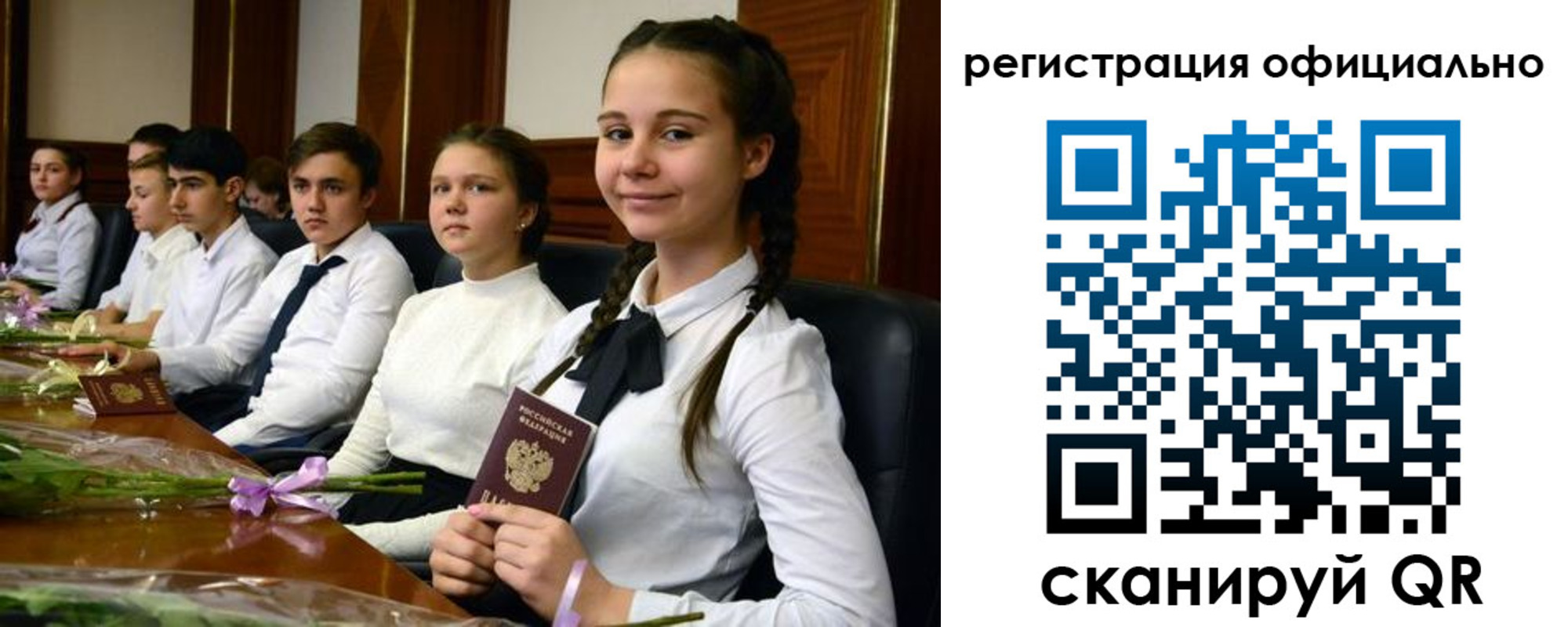 прописка ребенка в Усть-Лабинске